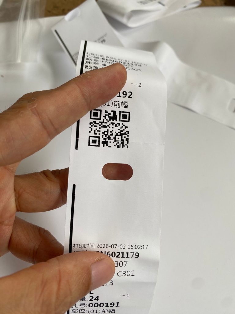 二维码洗水唛 码飞纸手撕虚线工艺细节 服装裁床扎单纸易撕不碎边