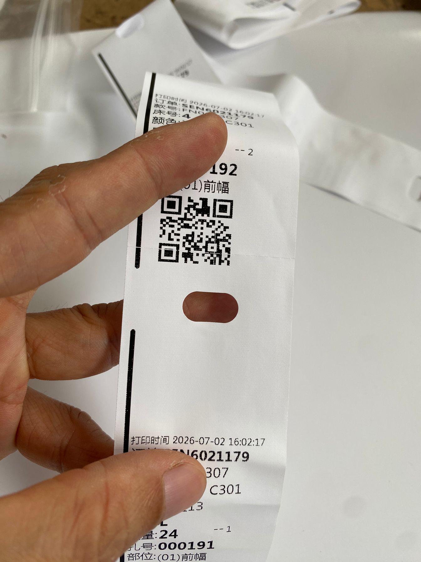 码飞纸手撕虚线工艺细节 服装裁床扎单纸易撕不碎边