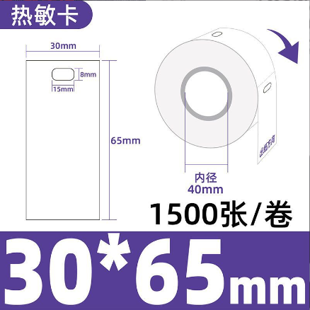 打孔手撕打菲纸 打孔手撕打菲纸