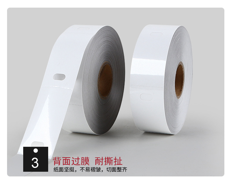 热敏工票标签