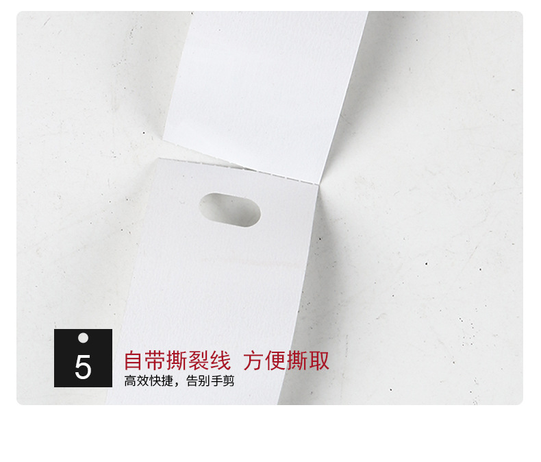 热敏打印打菲纸