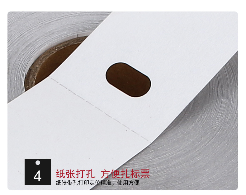 热敏打菲纸