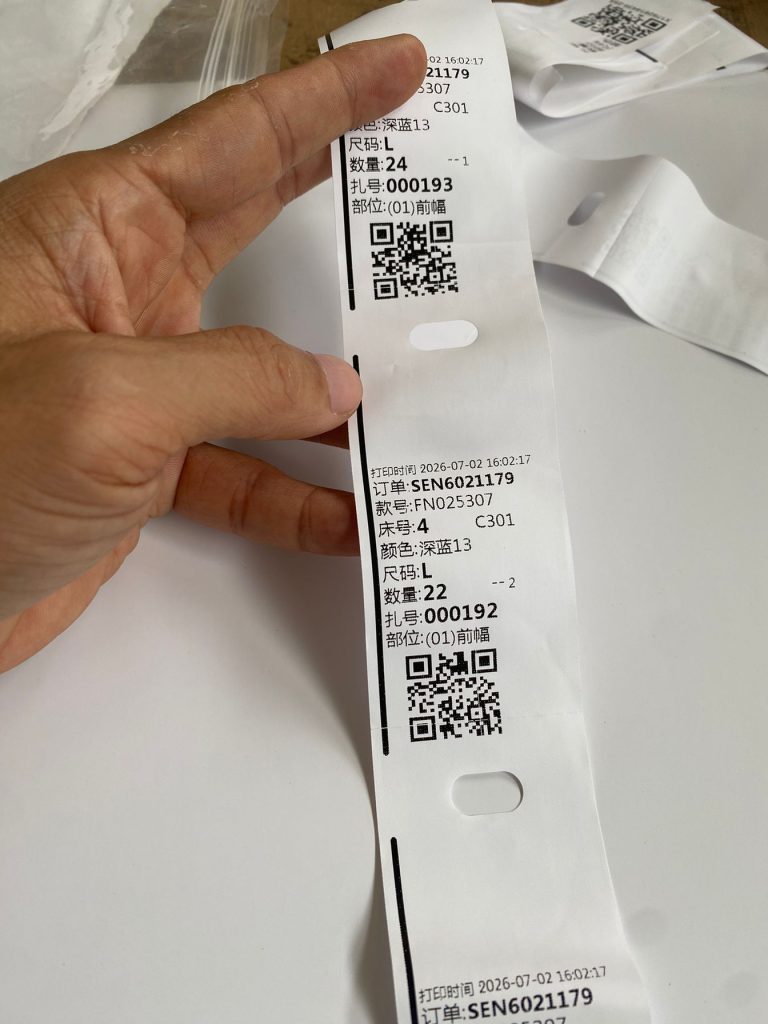 物料周转洗水标打印材料