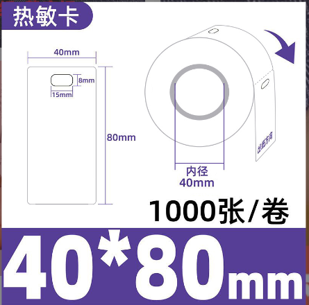 裁片溯源标签 裁片溯源标签